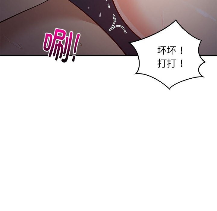 第32话 - 第29.jpg页