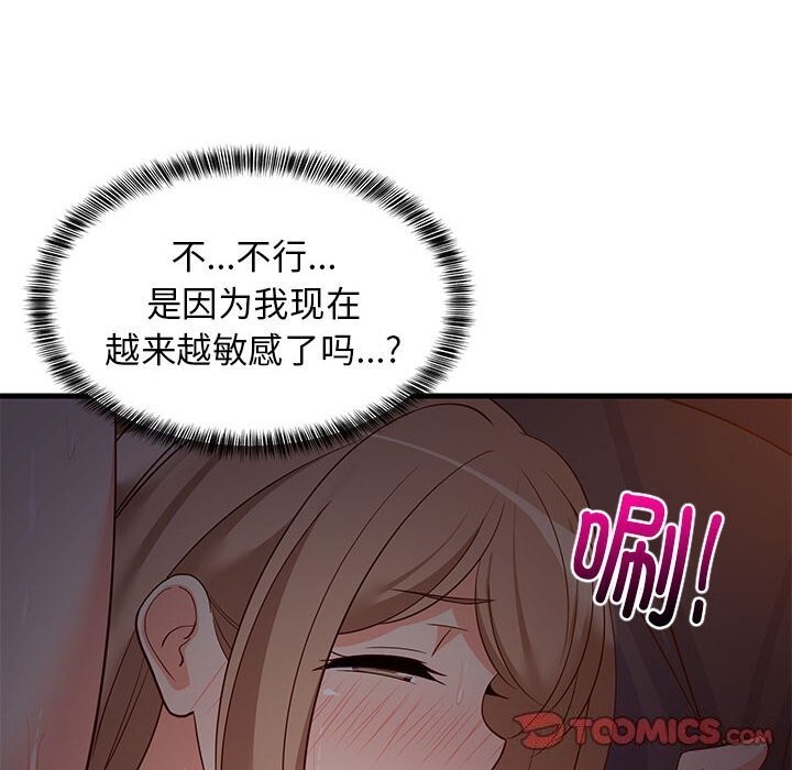 第32话 - 第33.jpg页