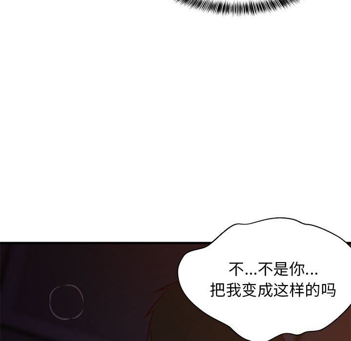 第32话 - 第35.jpg页