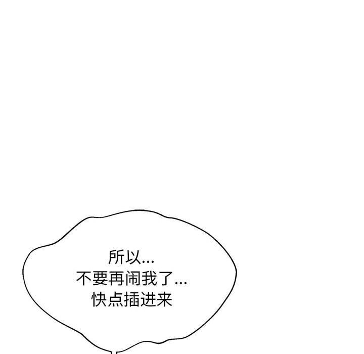 第32话 - 第38.jpg页
