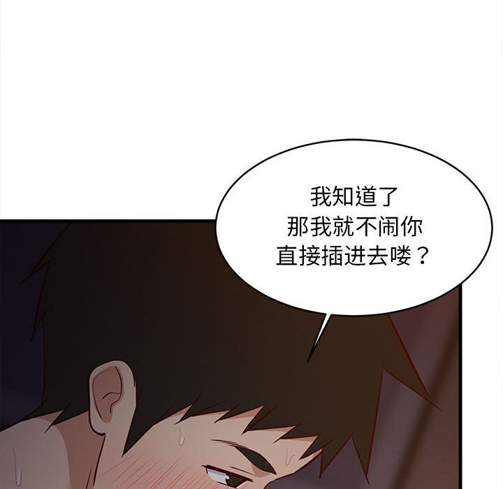 第32话 - 第42.jpg页