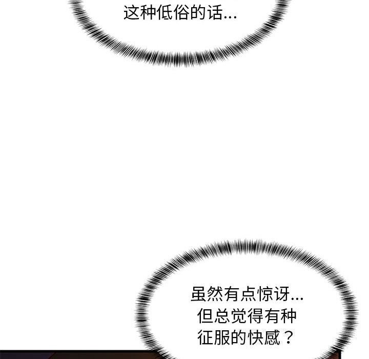 第32话 - 第46.jpg页