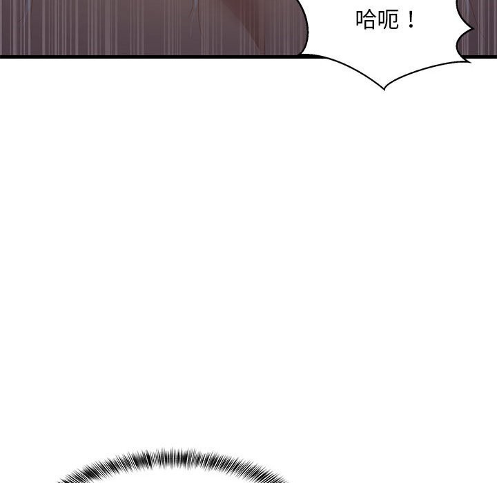 第32话 - 第50.jpg页