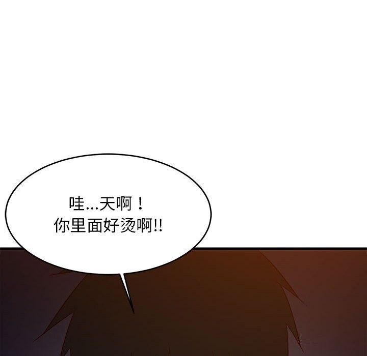 第32话 - 第56.jpg页