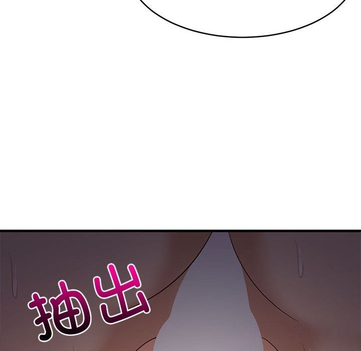 第32话 - 第58.jpg页