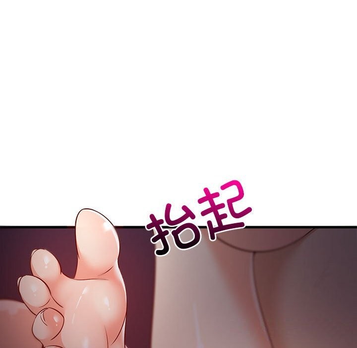 第32话 - 第70.jpg页