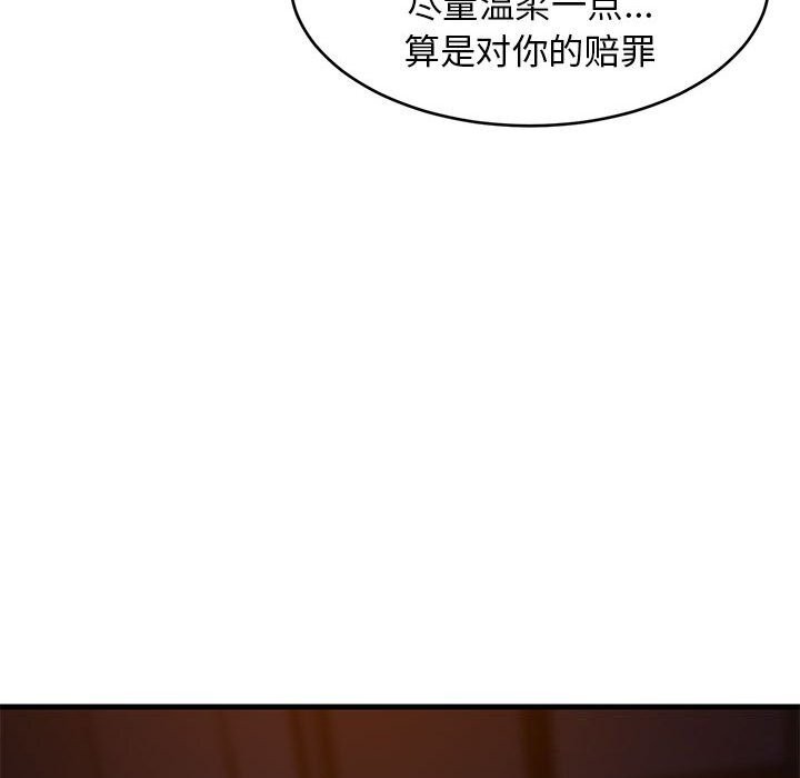 第32话 - 第72.jpg页
