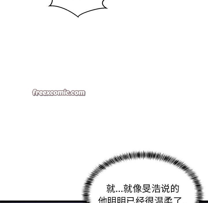 第32话 - 第75.jpg页