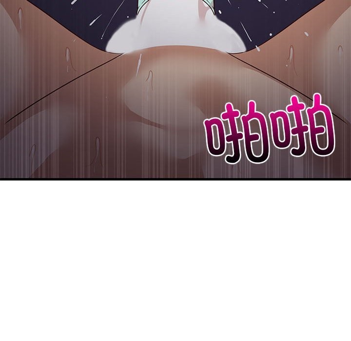 第32话 - 第80.jpg页