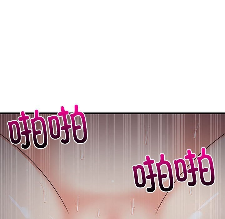 第32话 - 第81.jpg页