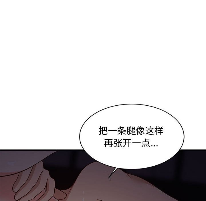 第32话 - 第89.jpg页