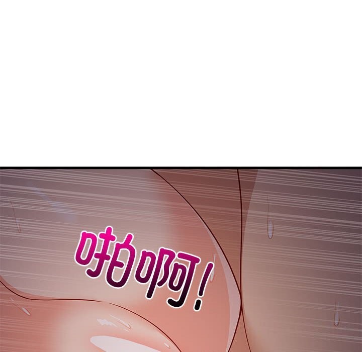 第32话 - 第92.jpg页
