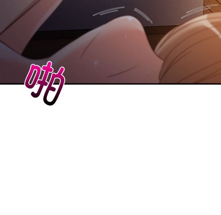 第32话 - 第101.jpg页