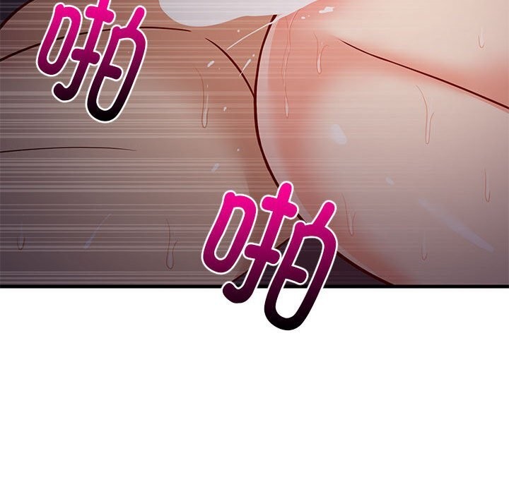 第32话 - 第103.jpg页