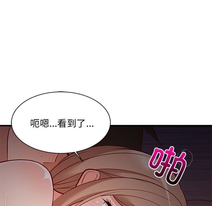 第32话 - 第104.jpg页