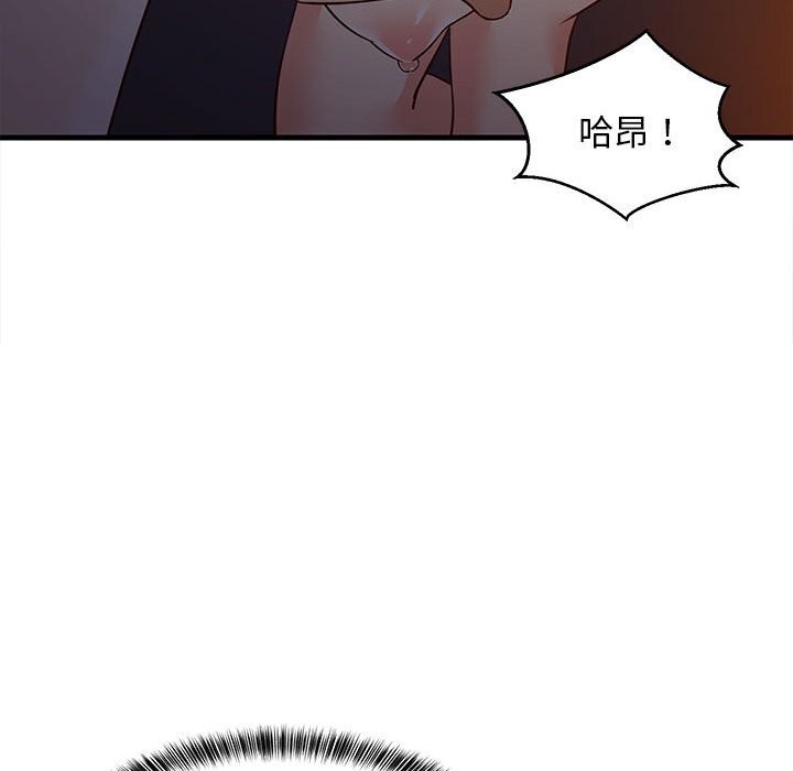 第32话 - 第116.jpg页