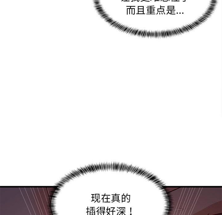 第32话 - 第119.jpg页