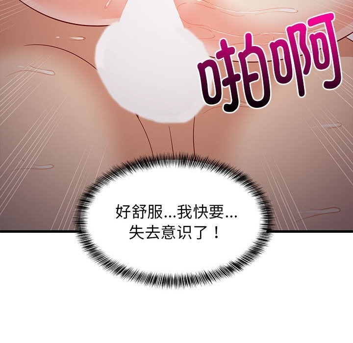 第32话 - 第121.jpg页