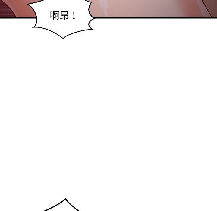 第32话 - 第127.jpg页