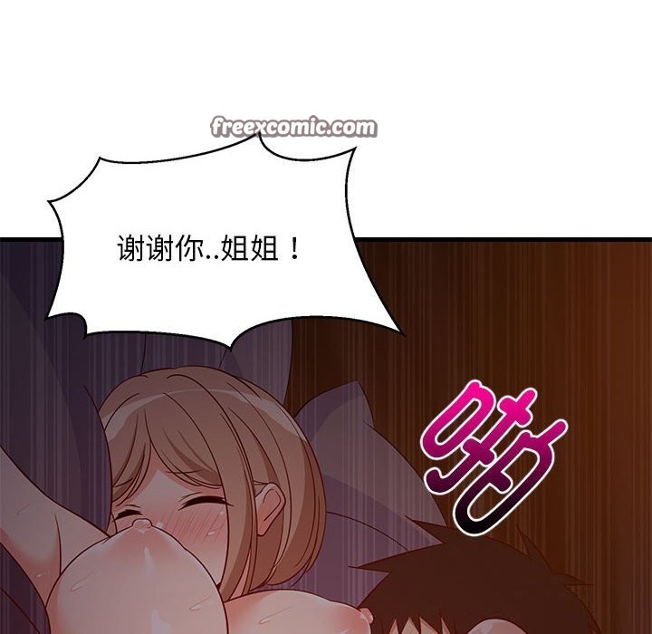 第32话 - 第135.jpg页