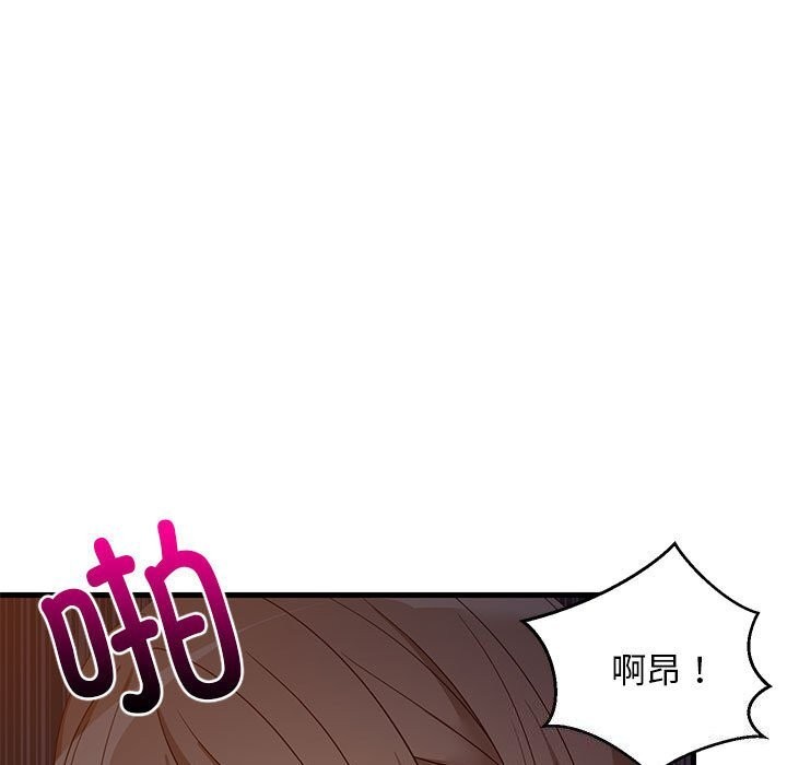 第32话 - 第140.jpg页