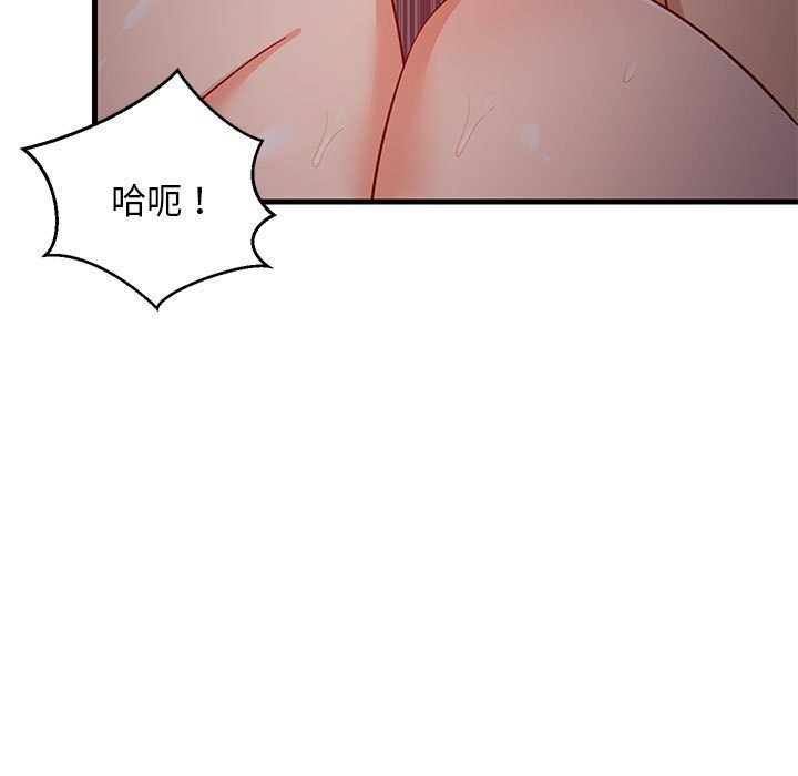 第32话 - 第144.jpg页