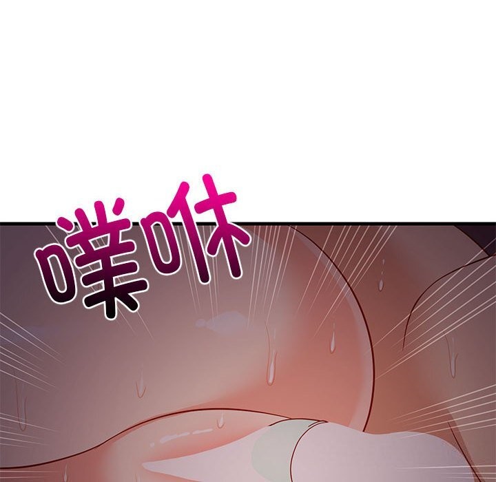 第32话 - 第145.jpg页
