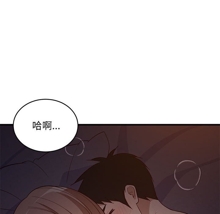 第32话 - 第147.jpg页