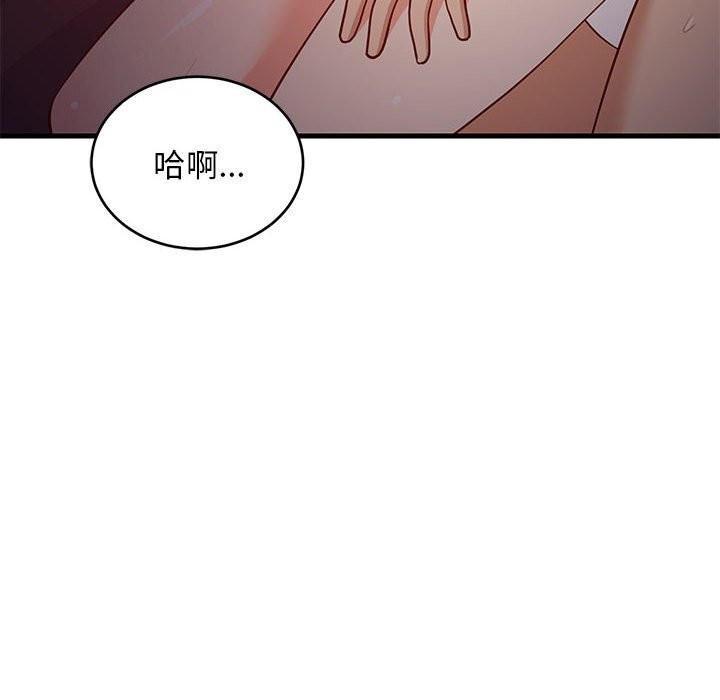 第32话 - 第149.jpg页