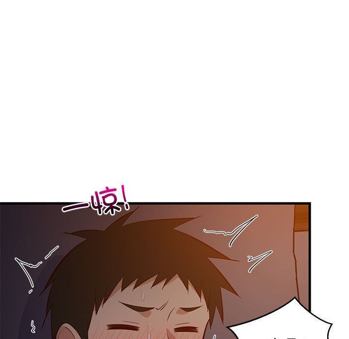 第32话 - 第156.jpg页