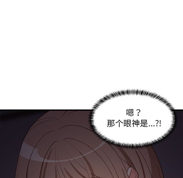 第32话 - 第168.jpg页