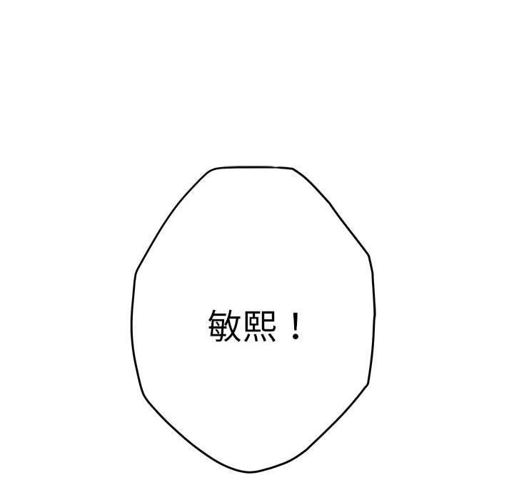 第31话 - 第6.jpg页