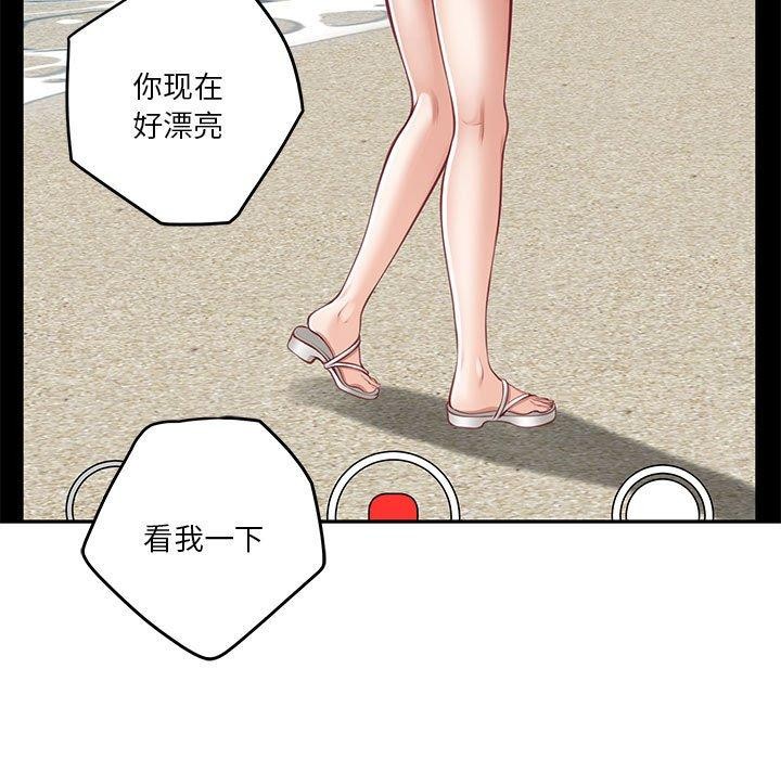 第31话 - 第9.jpg页