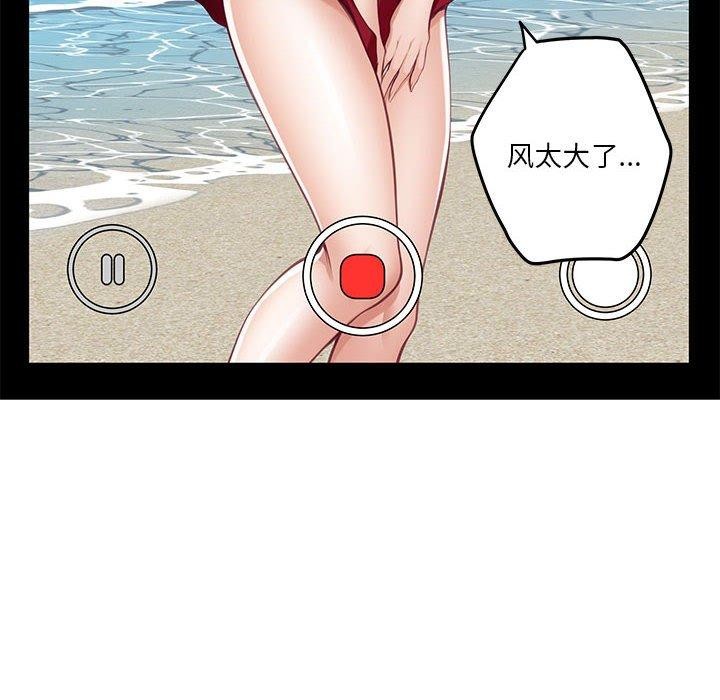 第31话 - 第12.jpg页
