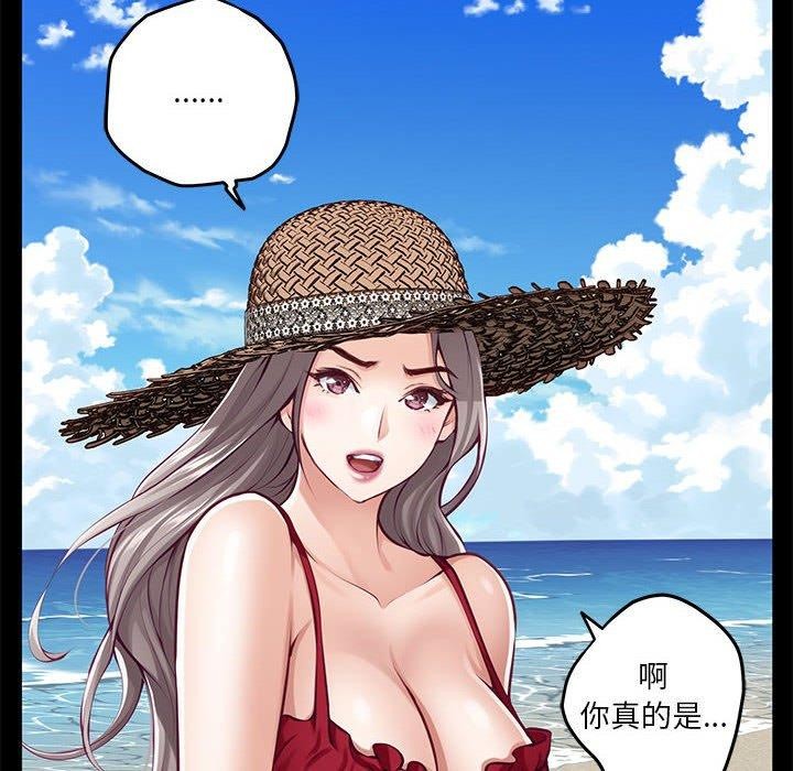 第31话 - 第14.jpg页