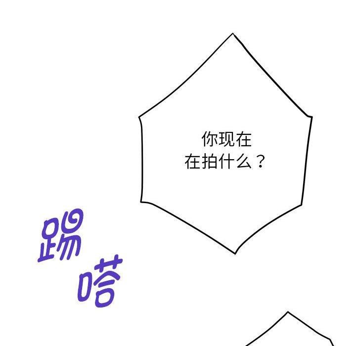 第31话 - 第17.jpg页