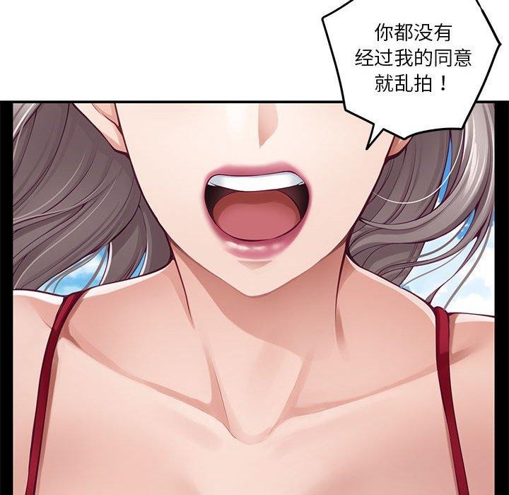第31话 - 第18.jpg页