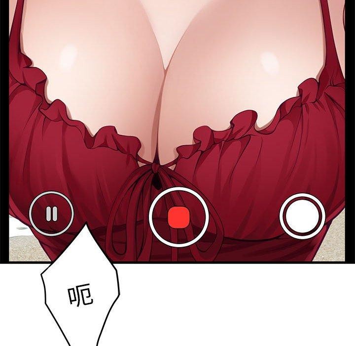 第31话 - 第19.jpg页