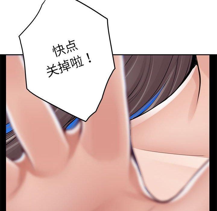 第31话 - 第21.jpg页