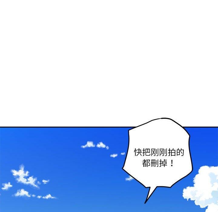 第31话 - 第24.jpg页