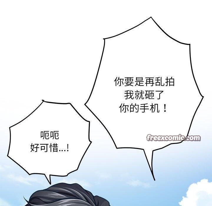 第31话 - 第30.jpg页