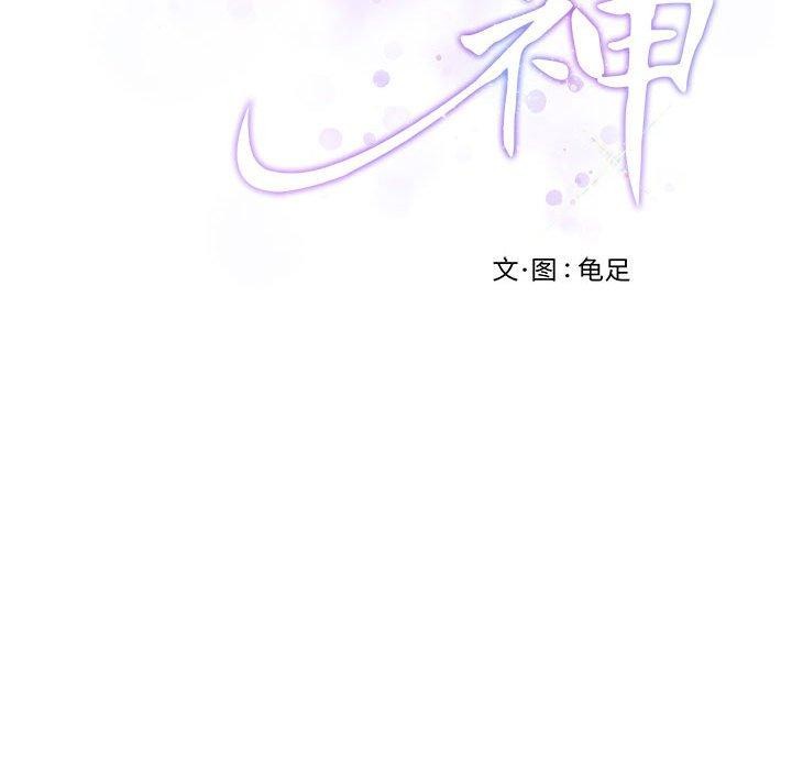 第31话 - 第34.jpg页