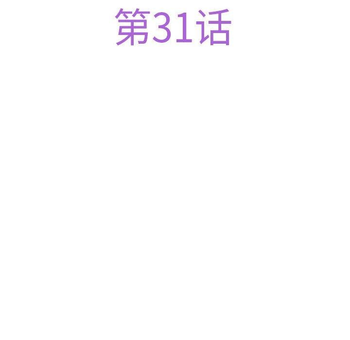 第31话 - 第35.jpg页