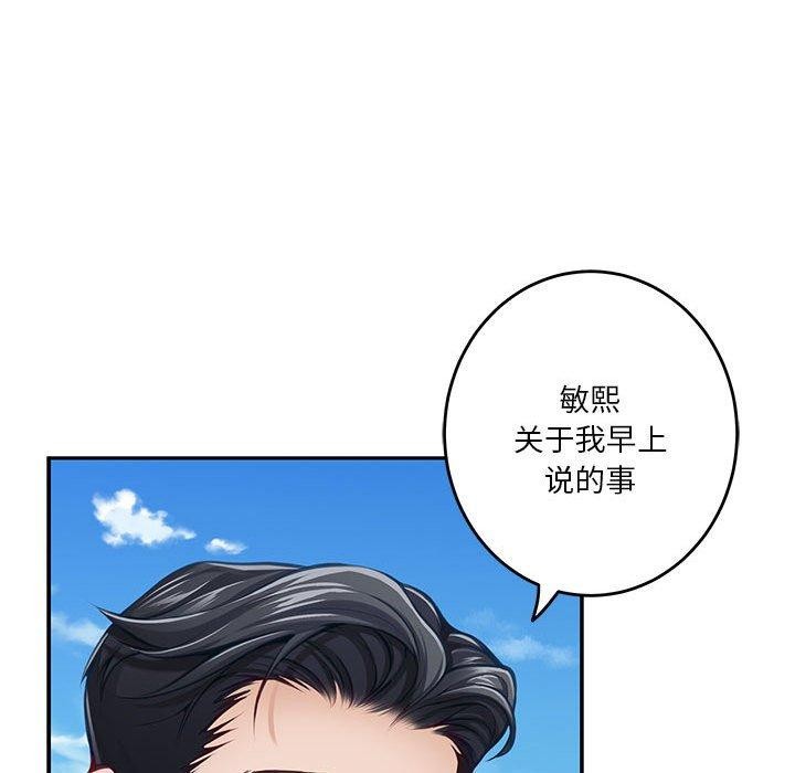 第31话 - 第41.jpg页