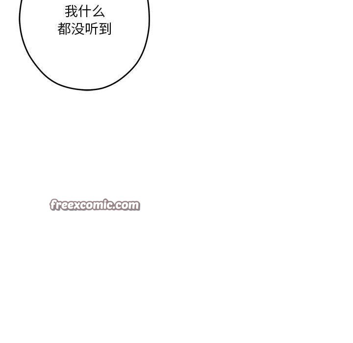 第31话 - 第45.jpg页
