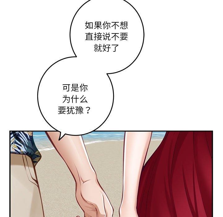 第31话 - 第48.jpg页