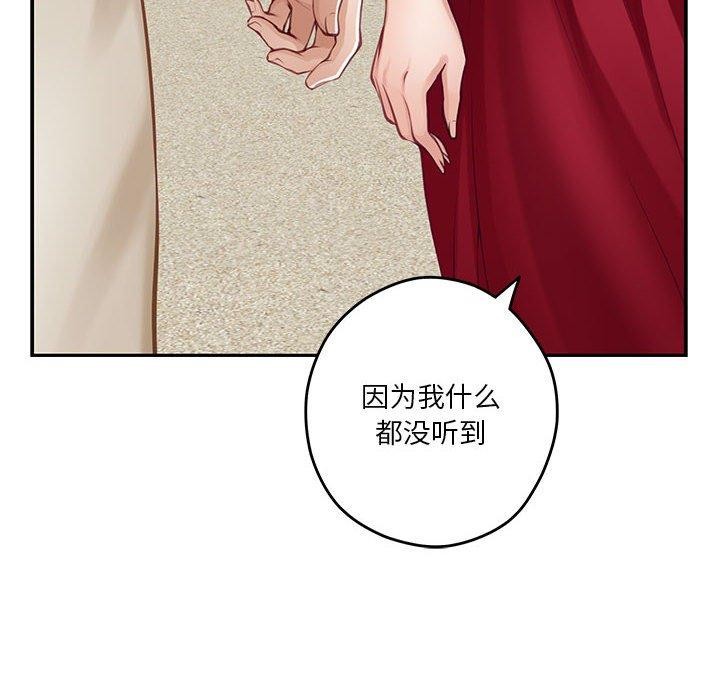 第31话 - 第49.jpg页