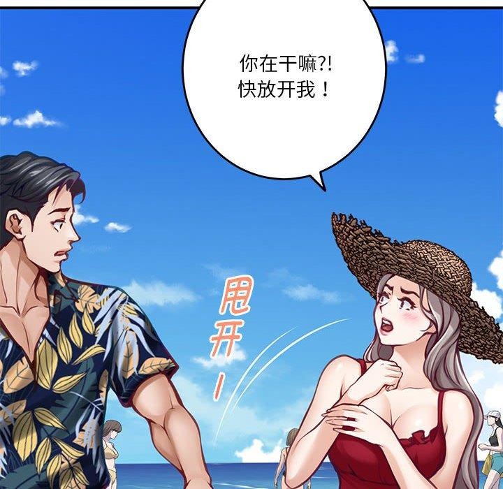 第31话 - 第55.jpg页