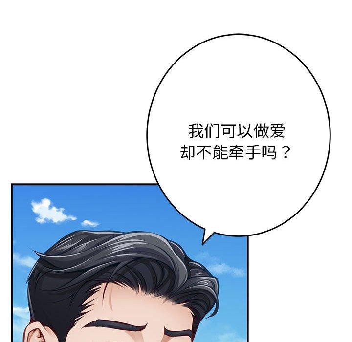 第31话 - 第58.jpg页