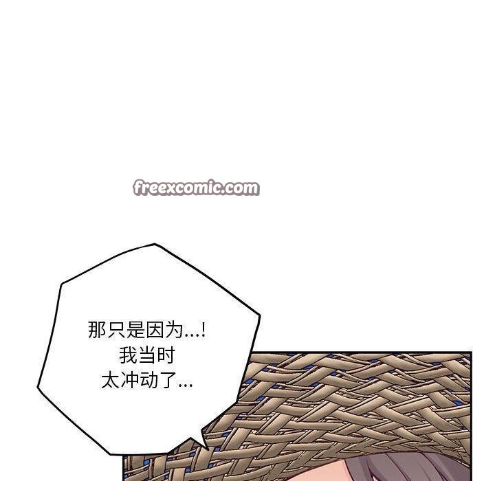 第31话 - 第60.jpg页